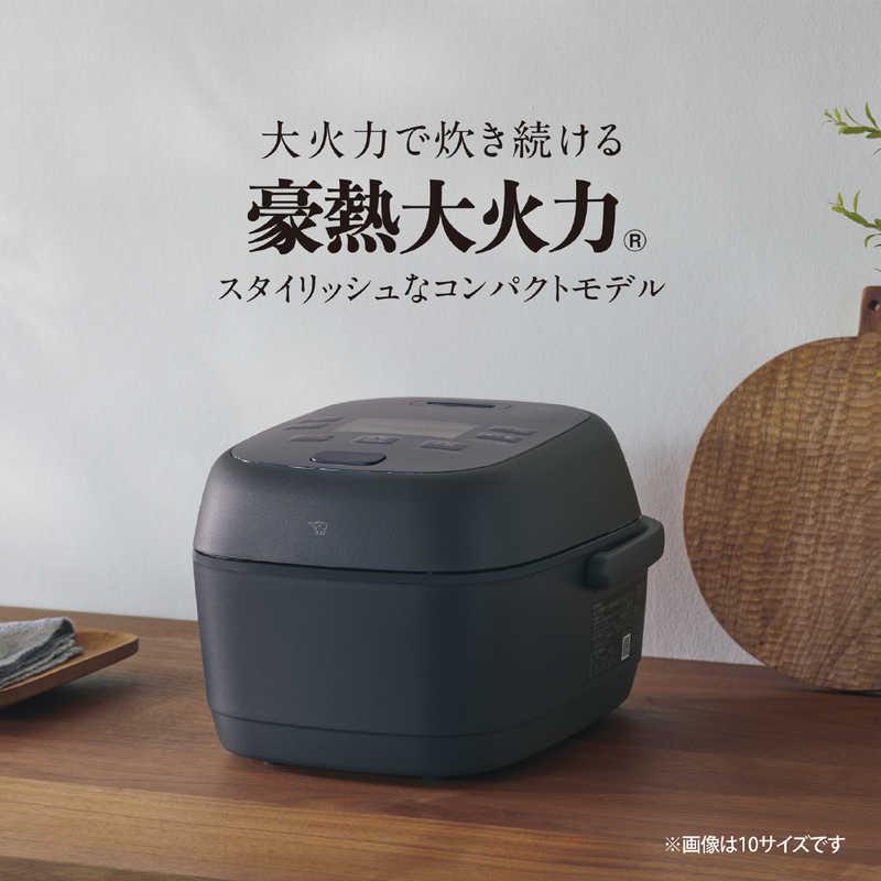 象印 ZOJIRUSHI 圧力IH炊飯ジャー 極め炊き 5.5合炊き スレート