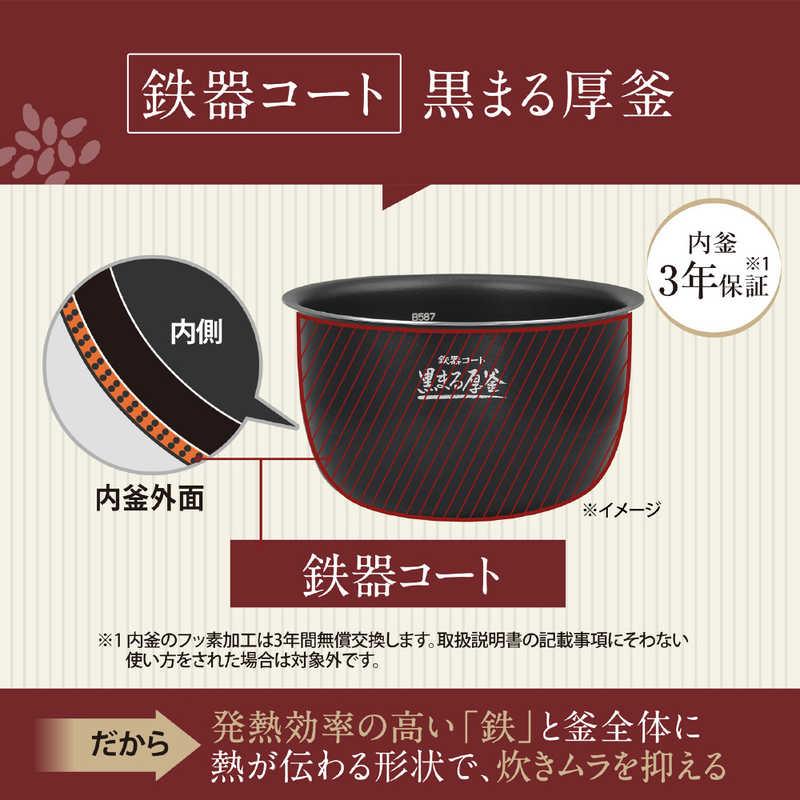 象印 ZOJIRUSHI 圧力IH炊飯ジャー 極め炊き 5.5合炊き スレート