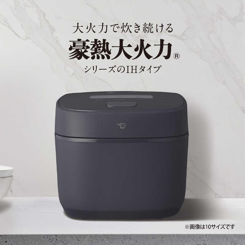 象印 ZOJIRUSHI IH炊飯ジャー 極め炊き 5.5合炊き スレートブラック NW