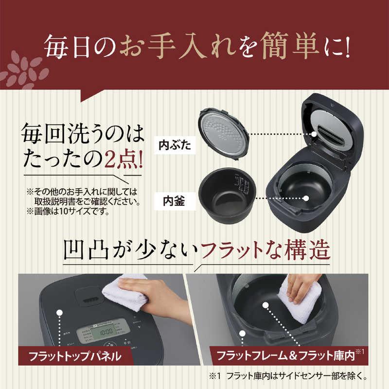 【新品・未開封】象印 IH炊飯器 NW-QB10-BZ スレートブラック 象印（ZOJIRUSHI） IH炊飯ジャー 5.5合炊き 豪熱大火力 スレート