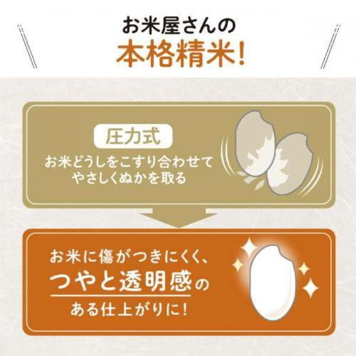 【中古】「非常に良い」象印 家庭用精米機(10合用) 「つきたて風味」 ホワイト BR-WA10-WA 楽天市場】【中古】象印 家庭用精米機(10合用) 「つきたて風味