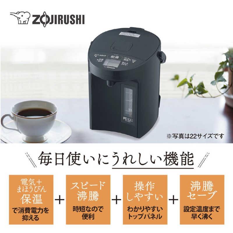 象印 ZOJIRUSHI 電気ポット VE電気まほうびん 2.2L 優湯生 ソフト