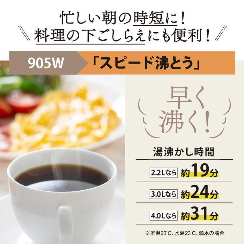 象印 ZOJIRUSHI 電気ポット VE電気まほうびん 2.2L 優湯生 ソフト