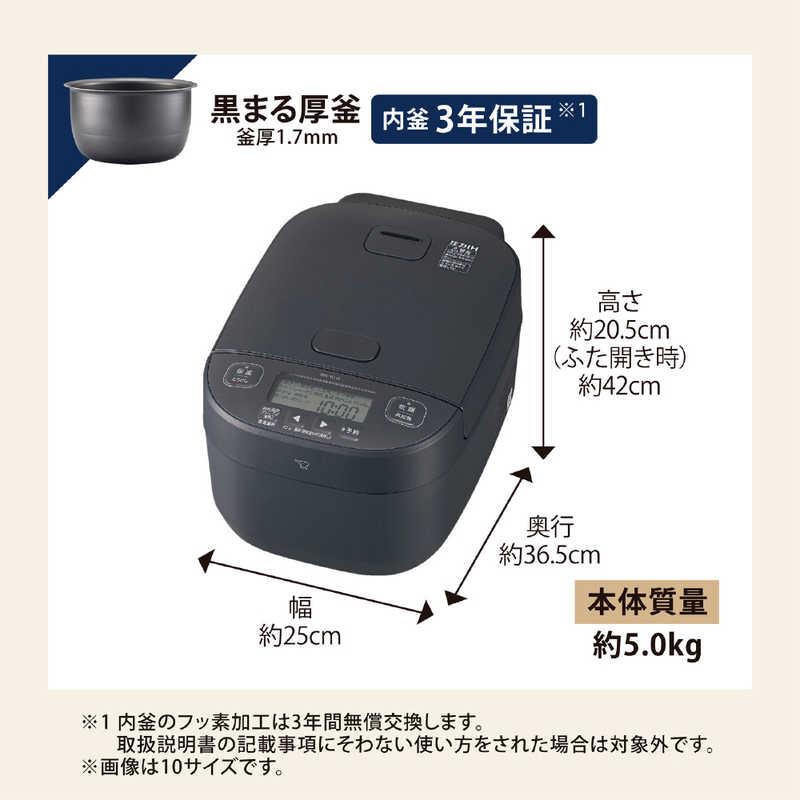 象印（ZOJIRUSHI） 炊飯器 5.5合 豪熱大火力 圧力IHジャー 鉄