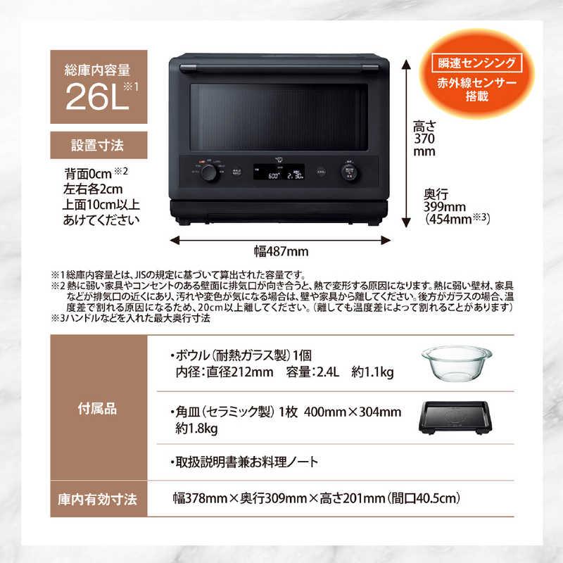 象印マホービン ZOJIRUSHI オーブンレンジ EVERINO ブラック [26L] ES