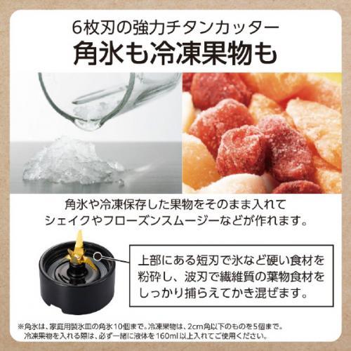 テスコム（TESCOM） ジュースミキサー&ミル 1000ml トライタン