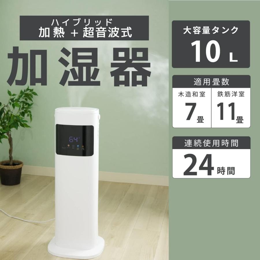 コイズミ KOIZUMI 超音波 ハイブリット式 加湿器 3.2L 上部給水 KHM