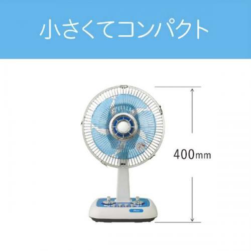 家庭用扇風機 200W ホワイト/ブルー KOIZUMI（コイズミ） ミニ扇風機 ブルー KLF-2056A〈KLF2056A