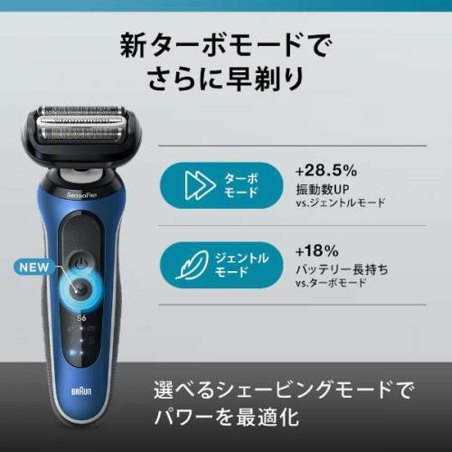 ブラウン BRAUN メンズシェーバー シリーズ6 充電式 3枚刃 洗浄機付き 