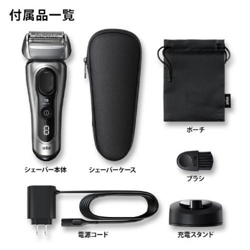 ブラウン BRAUN メンズシェーバー 3枚刃 マットシルバー 8517S-V〈8517S-V〉の画像