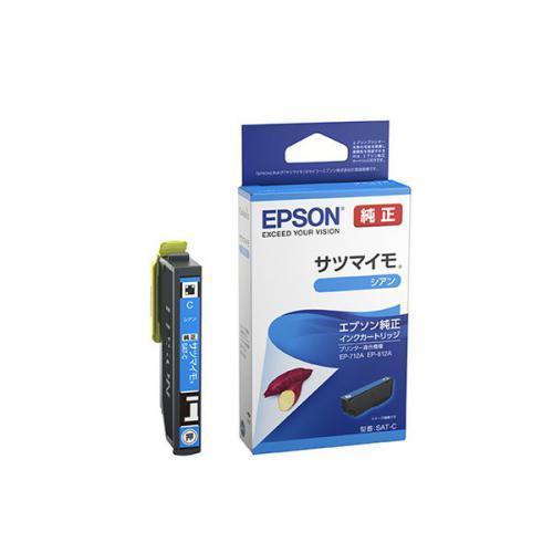 エプソン（EPSON） 純正インクカートリッジ SAT-C サツマイモ シアン