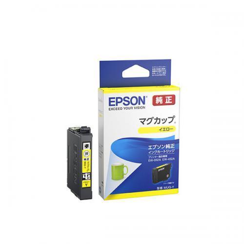 エプソン EPSON 純正インクカートリッジ MUG-Y マグカップ イエロー 〈MUGY〉 | エプソン