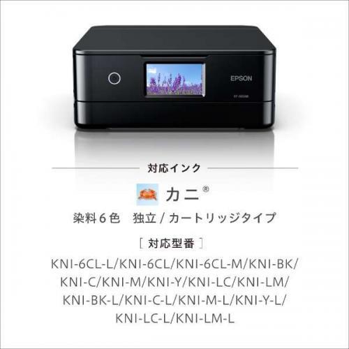 エプソン（EPSON） EPSON A4カラーインクジェット複合機 カラリオ 