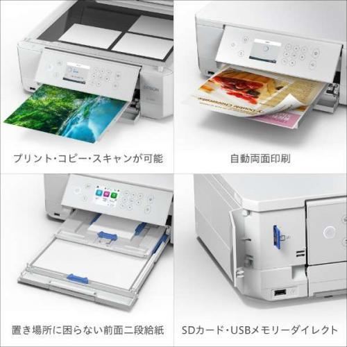 エプソン（EPSON） EPSON A4カラーインクジェット複合機 カラリオ