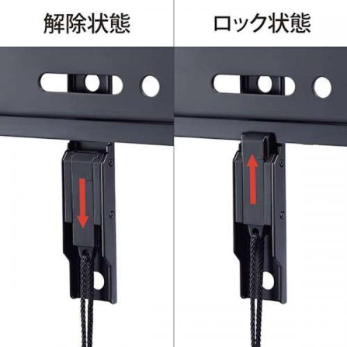 ハヤミ工産 Hayami Industry 壁掛金具 〜70V型 SH-741 〈SH741