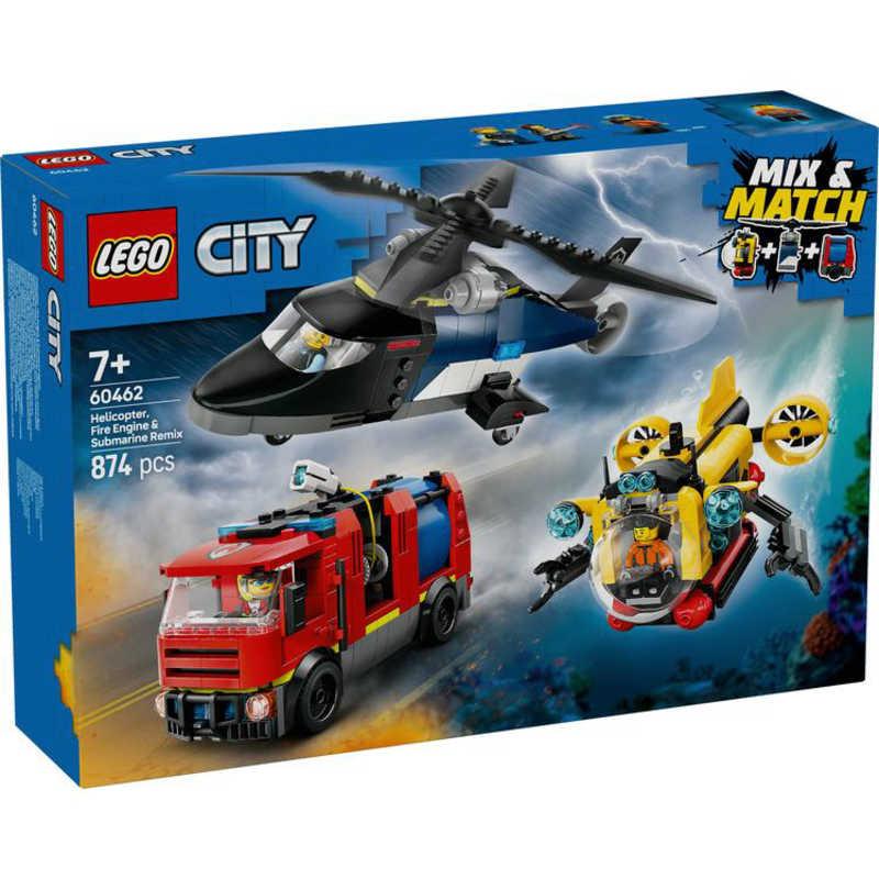 レゴ LEGO シティ 60462ヘリコプター・消防車・潜水艦コンボの画像