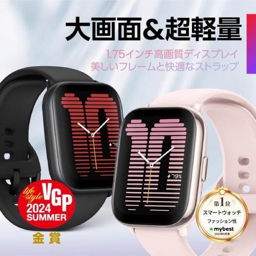 Amazfit アマズフィット スマートウォッチ Active ミッドナイト