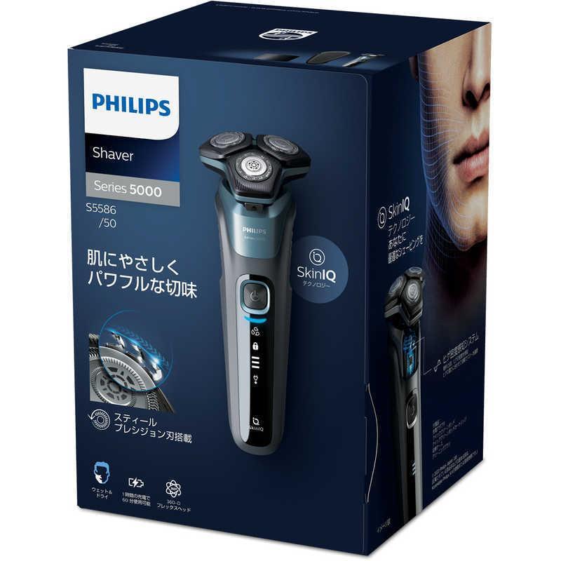 Philips フィリップス PHILIPS 電気シェーバー 5000シリーズ Philips フィリップス PHILIPS 電気シェーバー 5000シリーズ