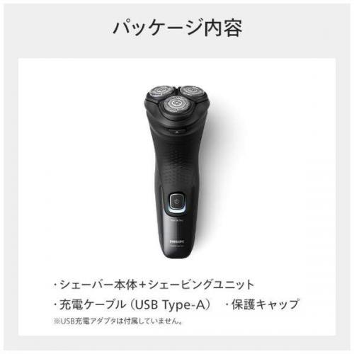 Philips（フィリップス） PHILIPS 3枚刃シェーバー Shaver 3000X