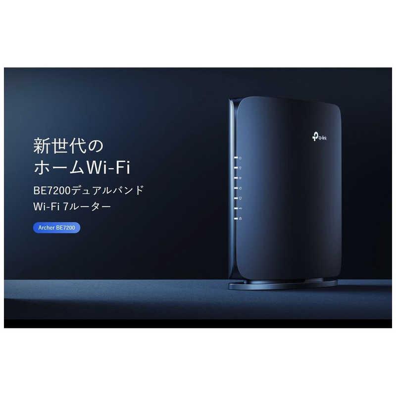 TP-Link TPLINK Wi-Fiルーター 5764+1376Mbps [Wi-Fi 7(be) /IPv6対応