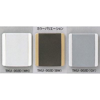 TKU-002D (WH色)マジカルテンキー操作器 （MIWA)の画像