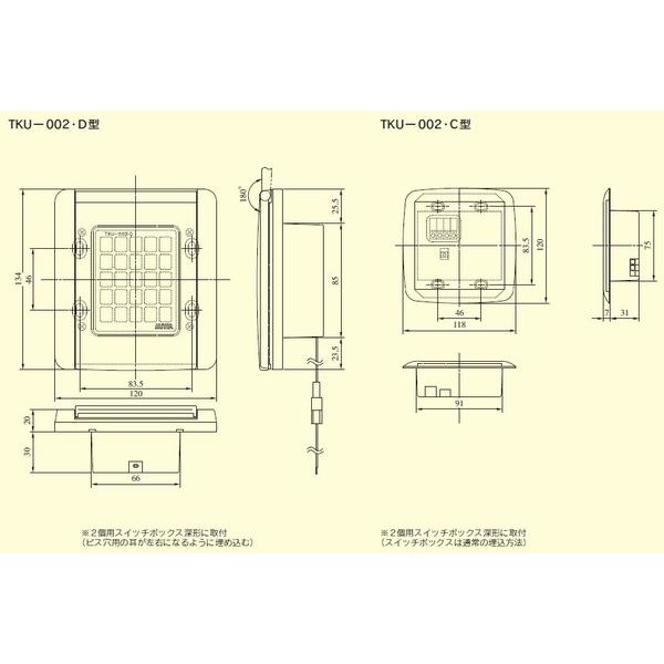 TKU-002D (WH色)マジカルテンキー操作器 （MIWA)の画像