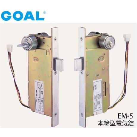 GOAL P-EM-5 BS51 ゴール 電気錠 :0527401715-47:電気錠卸 - 通販 