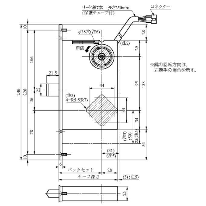 美和ロック AU.CS (フロント板付き、フロント用ビス2本付き）美和 