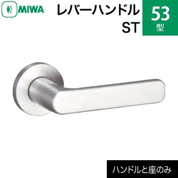 U9.AUT53-1 美和ロック MIWA 電気錠 バックセット76mm,ドア厚41mm