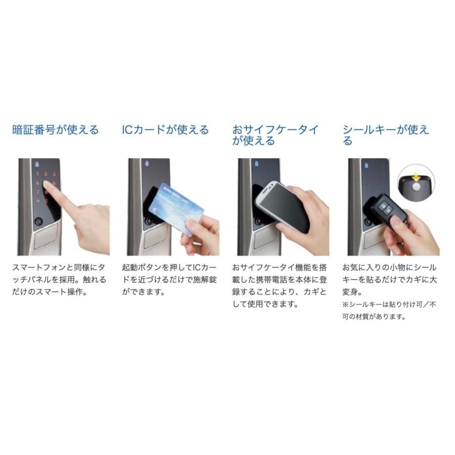 Edロックplus La交換用 Ws0 00 アルファ Alpha 電気錠 電池錠 電子錠 Edlock Plus La 電気錠卸 通販 Yahoo ショッピング