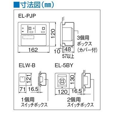 アイホン EL-5BY ファイブキー電気錠システム 5キー : 電気錠卸 - 通販 