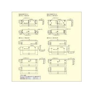 美和ロック Z型ブラケット EM2L.600用 電磁ロック MIWA(美和ロック