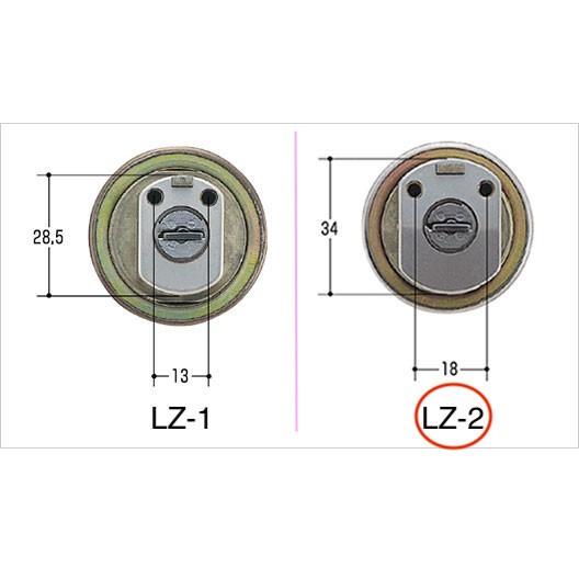 U9.LZ-2 交換用シリンダーのみ 美和ロック MIWA（LZ、LZSPなど. : 電気