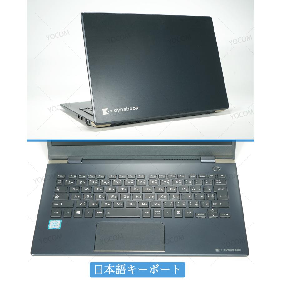 dynabook G 【超軽量900g】dynabook G83 第8世代 Core i5 メモリ8GB 