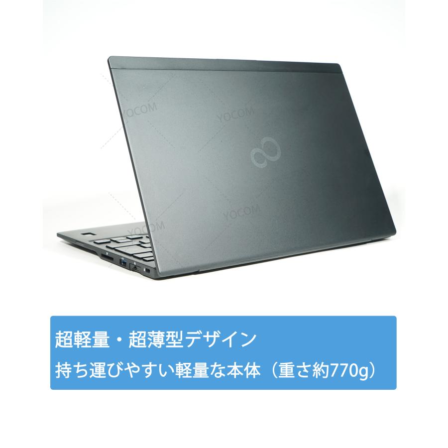 LIFEBOOK U 【超軽量777g】富士通 U939/B 13.3型 Office2019 Win11