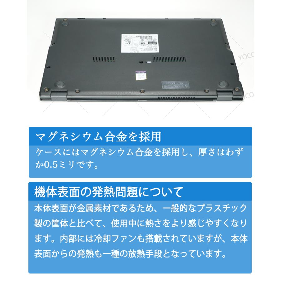 Fujitsu LIFEBOOK U939/Bメモリ4GB SSD office LIFEBOOK U 【超軽量777g】富士通 U939/B 13.3型 Office2019 Win11