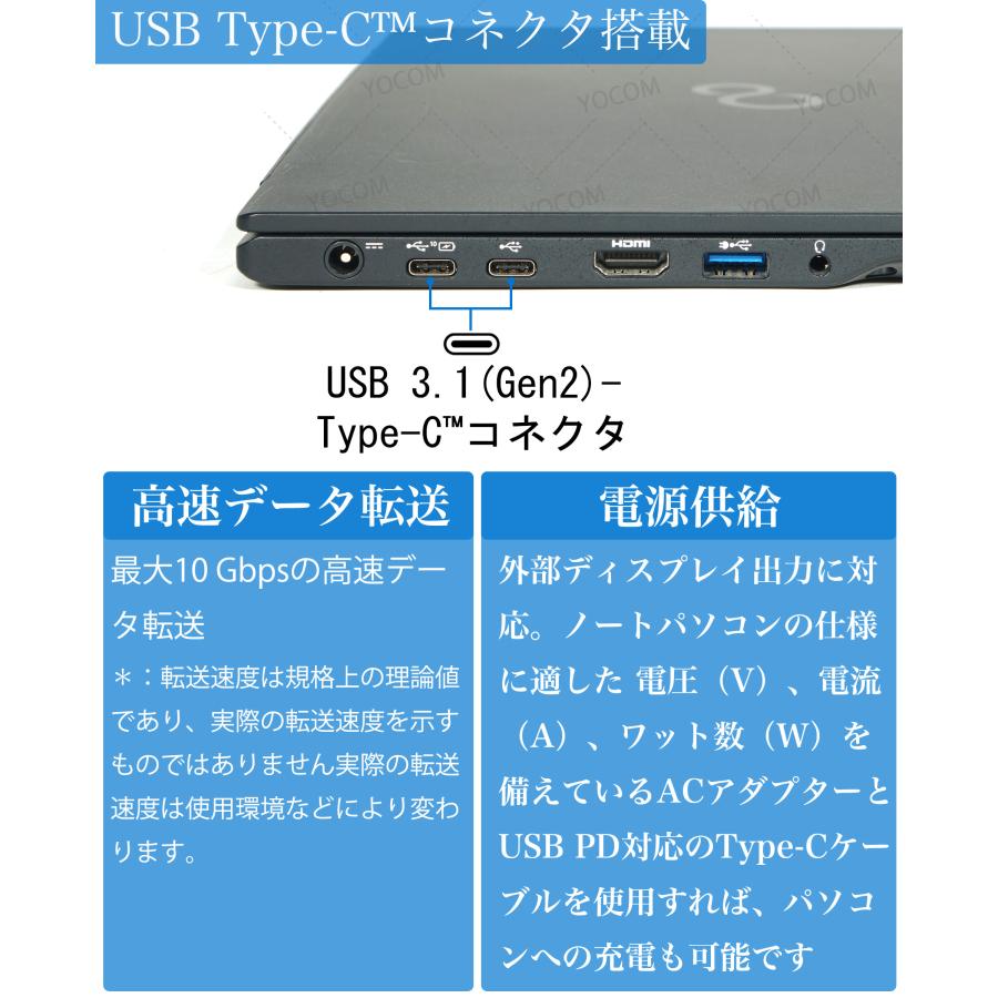LIFEBOOK U 【超軽量777g】富士通 U939/B 13.3型 Office2019 Win11