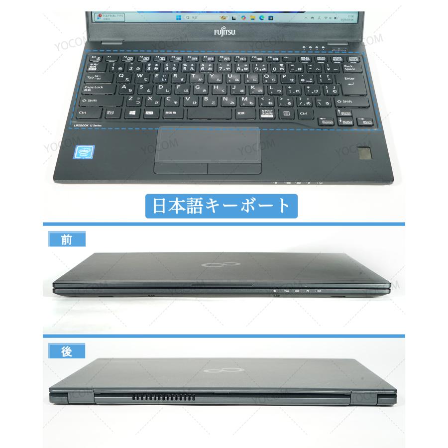 LIFEBOOK U 【超軽量777g】富士通 U939/B 13.3型 Office2019 Win11