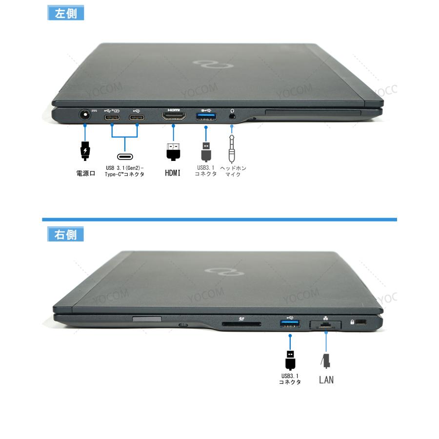 LIFEBOOK U 【超軽量777g】富士通 U939/B 13.3型 Office2019 Win11