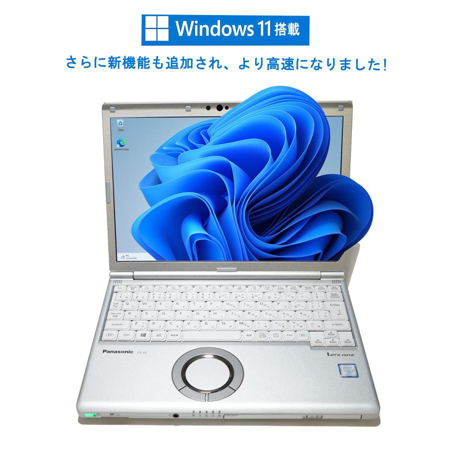 Panasonic レッツノート SV8 i5 8G SSSD256G 12.1 Let's note レッツノート CF-SV8 i5-8365U/メモリ8GB/SSD:256GB