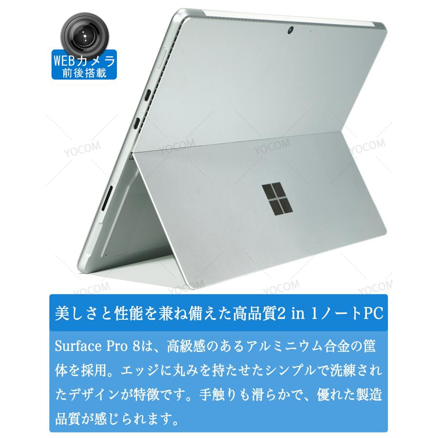 Surface pro 8 11世代i5搭載 メモリ16GB メモリ 8GB or 16GB 選べる】Surface Pro 8 第11世代 Core i5-1145G7