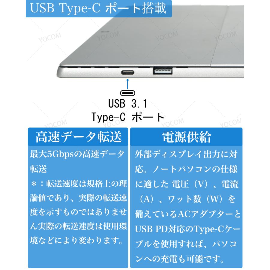 Surface pro7 ノートパソコン 中古 タブレットPC 12.3型 Core i5 第10世代 メモリ8GB SSD128GB/256GB Office付き Windows11 マイクロソフトの画像