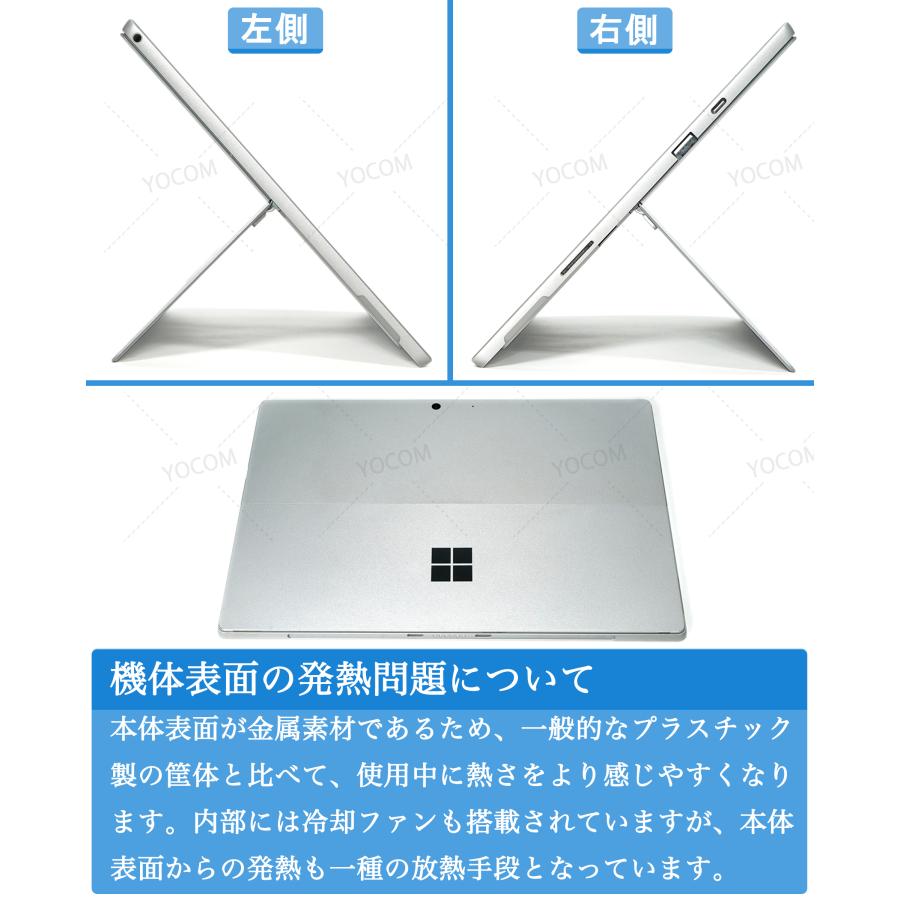 Surface pro7 ノートパソコン 中古 タブレットPC 12.3型 Core i5 第10世代 メモリ8GB SSD128GB/256GB Office付き Windows11 マイクロソフトの画像