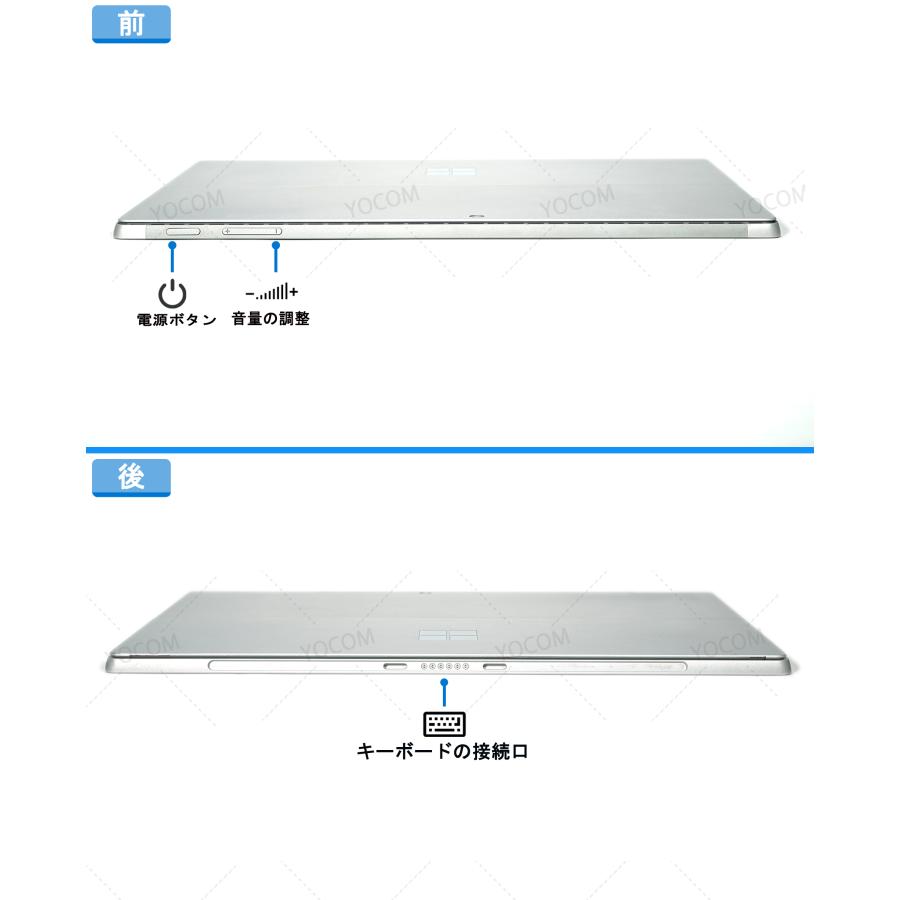 Surface pro7 ノートパソコン 中古 タブレットPC 12.3型 Core i5 第10世代 メモリ8GB SSD128GB/256GB Office付き Windows11 マイクロソフトの画像