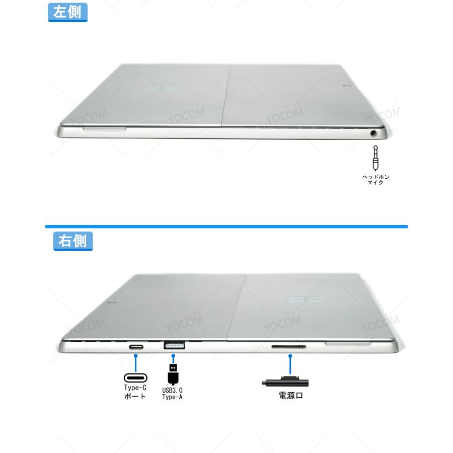 Surface pro7 ノートパソコン 中古 タブレットPC 12.3型 Core i5 第10世代 メモリ8GB SSD128GB/256GB Office付き Windows11 マイクロソフトの画像