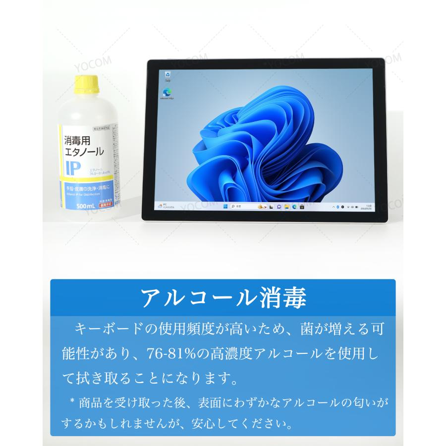 Surface pro7 ノートパソコン 中古 タブレットPC 12.3型 Core i5 第10世代 メモリ8GB SSD128GB/256GB Office付き Windows11 マイクロソフトの画像