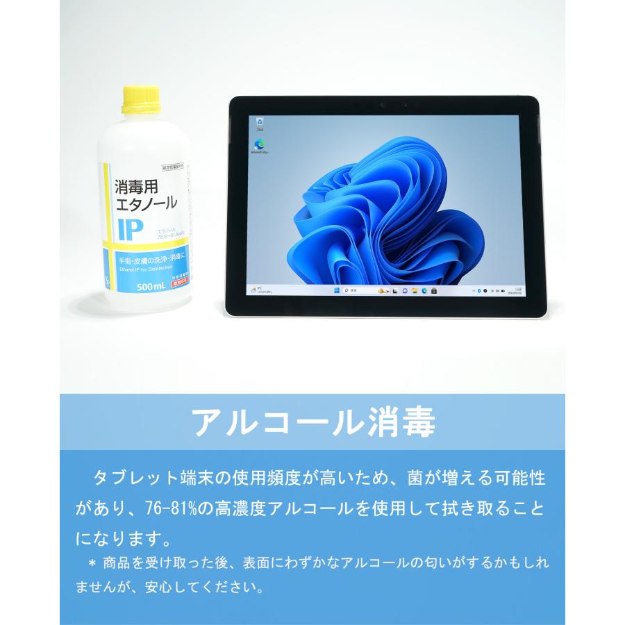 Surface Go 2 Core m3 8GB 128GB Windows 11 Office付 中古 タブレット