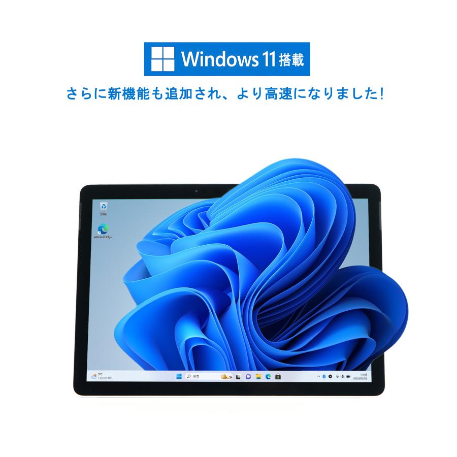 Windowsタブレット本体 Microsoft Surface Go2 Core m3 8GB/128GB Amazon.co.jp: Surface go2 Core M3（3.4Ghz max)タブレット第 8 世代