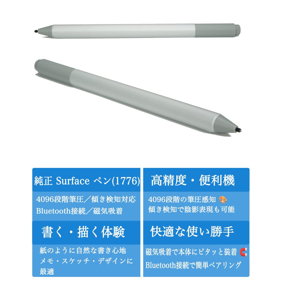 マイクロソフト（Microsoft） 【純正】Surface Pen Model 1776 筆圧