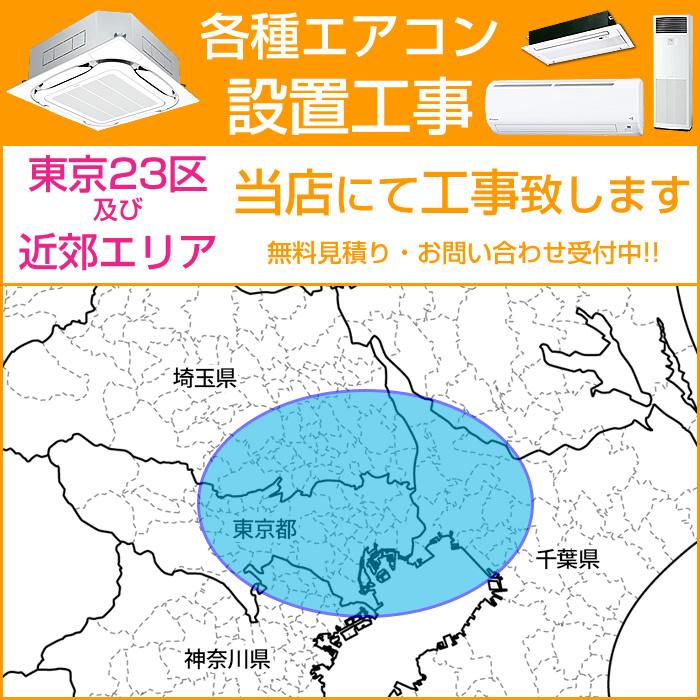 ファッションの RKEA08041JXU 3馬力 単相200V ワイヤレス シングル 標準省エネ 業務用エアコン 東芝 壁掛形 冷媒R32 スマートエコneo 在庫確認もスピード対応 エアコン専門のプロが丁寧にご案内 nanomaterialpowder.com ファッションの RKEA08041JXU 3馬力 単相200V ワイヤレス シングル 標準省エネ 業務用エアコン 東芝 壁掛形 冷媒R32 スマートエコneo 在庫確認もスピード対応 エアコン専門のプロが丁寧にご案内 nanomaterialpowder.com
